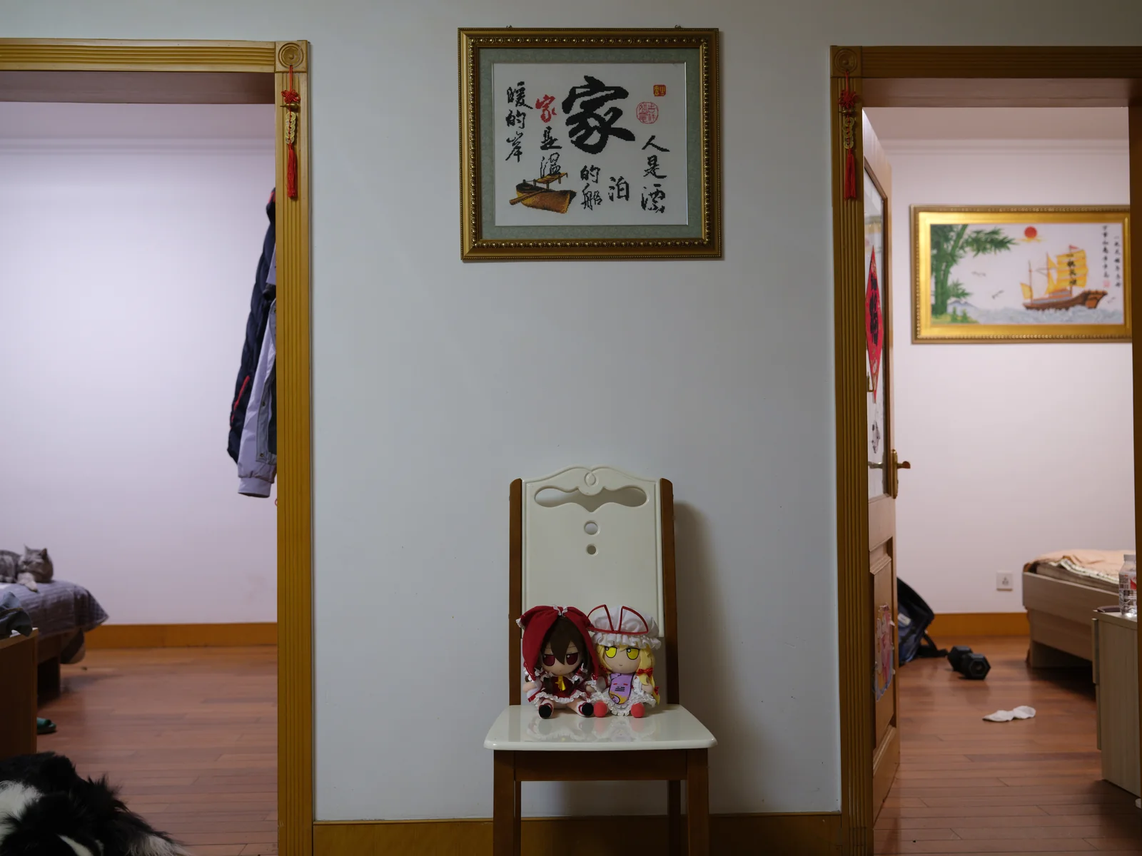 The Proxy of Absence #1